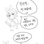 [널스토리] <b>시유</b>가 차인 comic