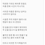 [EXO] 디오<b>외침</b>듣고있는데 ㅅㅂ..