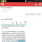 [<b>뉴트</b>] 루키즈 ㅗㅗㅗㅗㅗㅗ