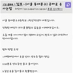 [널스토리] 요즘 중고<b>딩들</b>한테 퍼지고 있는 공짜로 옷 사는법.jpg