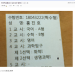 [널스토리] 수능 올 2등급 <b>예약</b>