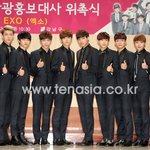 [EXO] [개념] 사진상 소엑 키