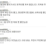 [널스토리] 2011년에 있었던 트위터 수능 생중계 사건