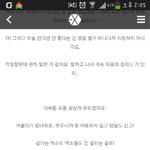 [EXO] 카이는 진짜 <b>팬사랑</b> 