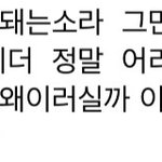 [나억울해요] 헬스장 무료 <b>pt</b>  홍보 사기