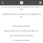 [EXO] <b>인어</b>부심