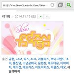 [EXO] 잠만 이거뭐야