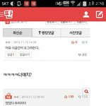 [EXO] 아니 말을 못해 빙싄머저리가 ㅋㅋㅋ