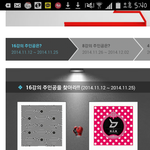[EXO] 나참 <b>수치</b>스러워서진짜 .. 