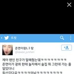 [EXO] 시발시발기바ㅏㅏㅇ씨ㅏㄹ시발존나큰일이다