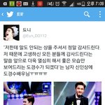[EXO] 경수 신<b>인상</b> 수상소감!!