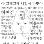 [EXO] <b>수지</b>가 신인상받을때 팬<b>언급</b>한 증거좀ㅋ