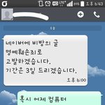 [어이상실] 안녕하세요 어이가 없네요