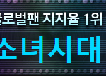 [EXO] 원래이거엿니??