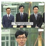 [<b>추억</b>파리여] 유재석은 잘못없는데 1년내내 사과