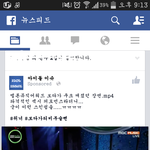 [EXO] 고작이런걸로<b>쿠크</b>가깨진다니
