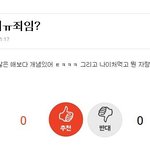 [EXO] 이분<b>최소</b>미래이불발차기예약자