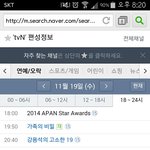 [CHEN]  대전드라마페스티벌 방송날짜 시간