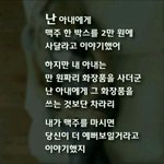 [널스토리] 부부<b>싸움</b>의 시작