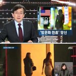 [추억파리여] 밤문화도 이젠 <b>한류</b> 나라망신