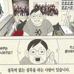 [EXO] 최애랑 닮은구석을말해보자!!