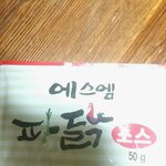 [EXO] 파닭먹는데 <b>소스</b>이름이ㅋㅋㅋㅋ
