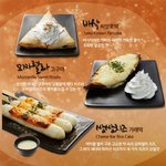 [EXO] 설비잉 겨울<b>매뉴</b>가 나올때까지만 기다리는중