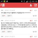 [인피니트] 이중엽<b>사장</b> 삼성<b>아들</b>설