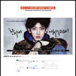 [EXO] 찬열 연합 생일광고 <b>당산역</b> 떴댜