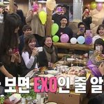 [EXO] 입술 <b>도톰</b>vs얇음