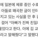 [EXO] 아까 친구한테 사진보여주다가