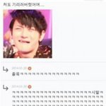 [EXO] <b>죄송</b>한데 길좀 알려주실래요?
