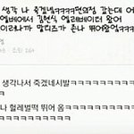 [EXO] 현식아..<b>김현식</b>!!