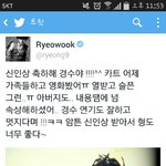 [EXO] <b>려욱</b> 트위터!!