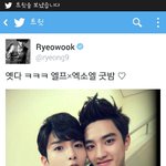 [EXO] <b>려욱</b>트위터또업뎃