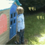 [EXO] 민석아 <b>놀자</b>!!!!
