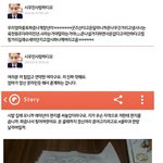 한 빠<b>순이</b>의 패륜짓.jpg