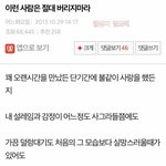 정말<b>명대사</b>네요.(이런사람은버리지마라)