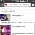 [인피니트] <b>명수</b>ㅋㅋㅋㅋㅋㄱㄱㄱ