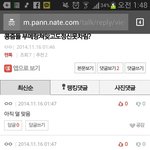[EXO] 어그로년 콩줌인증ㅋㅋㅋㅋㅋㅋㅋㅋㅋ