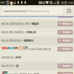 [EXO] 헐 너네이거 봤어?;