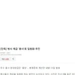 군대에 용사생기는만화.<b>manhwa</b>