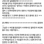 [EXO] 난 ㅇㅌ에서 <b>본</b>거 이건데 같은 <b>후</b>긴가?