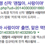 [EXO] 헐 소///진 이상형 찾아봤는데