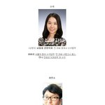 [널스토리] 공인회계사 수석, 최<b>연소</b> 합격생 스펙(+부모님스펙)