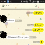 <b>판단</b>좀해주세요 스샷 유