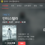 [오현민] <b>오빠</b>랑 <b>이</b>영화보고싶엇는데..