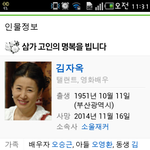 [EXO] 헐진짜놀랐다