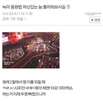 [exo] 응<b>원법</b> 잘 아는 애 있어??