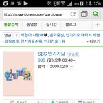 [EXO] 야오늘인기가요